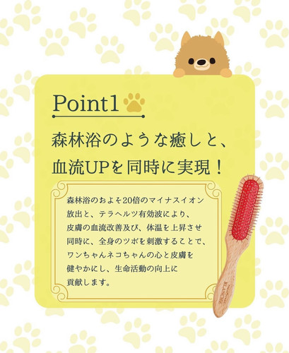 テラケアブラシ♡ | pet de repos