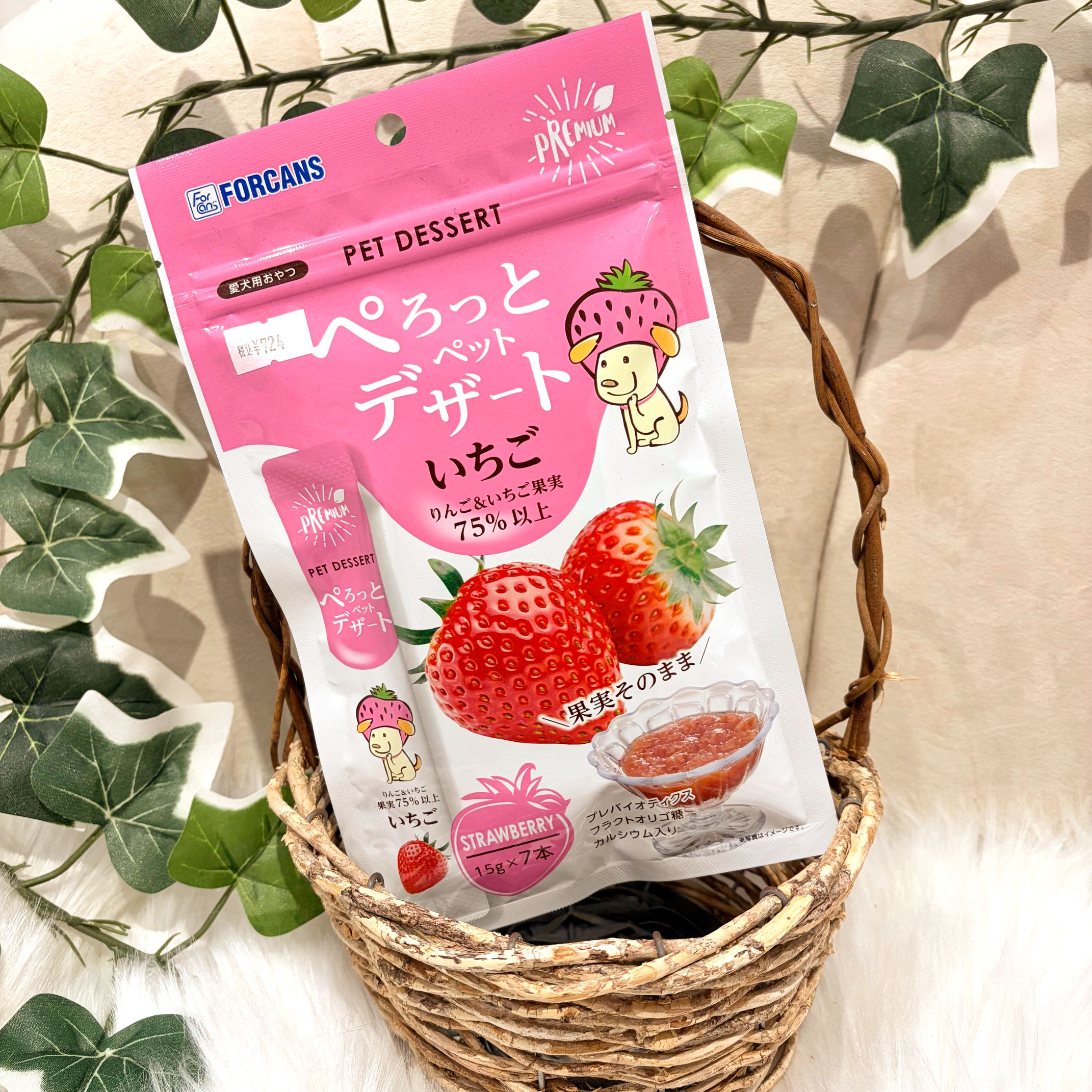 ぺろっとペットデザート　いちご
