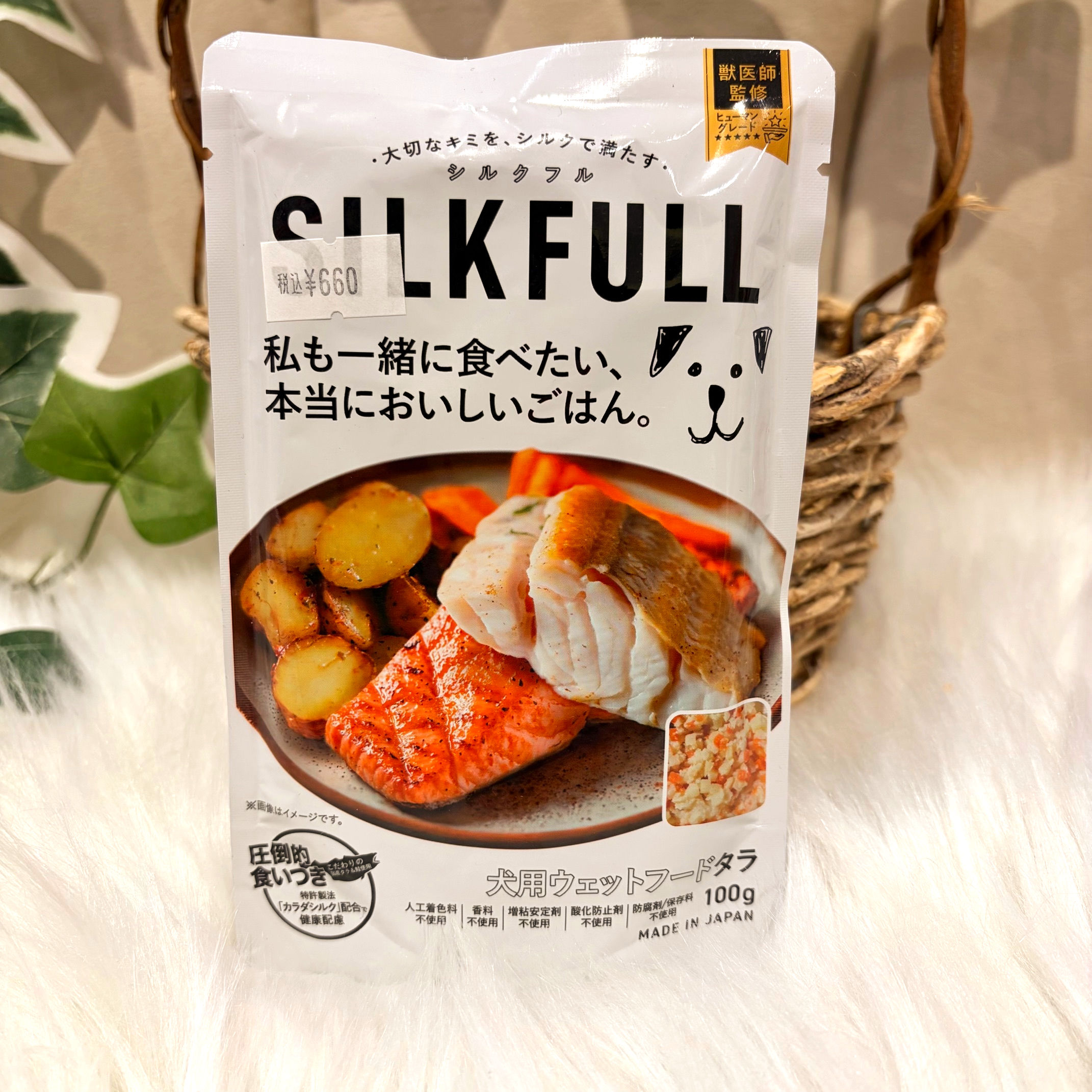 SILKFULL(シルクフル) タラ