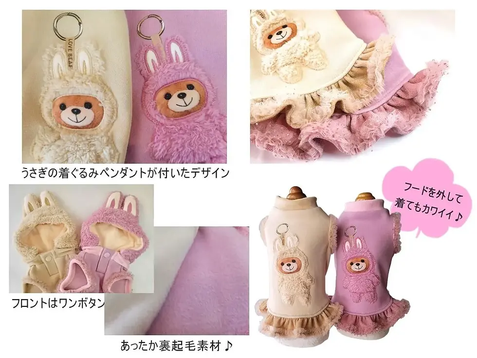 サムネイル： circus circus サーカスサーカス Love Bear Mascot Hoodie OP