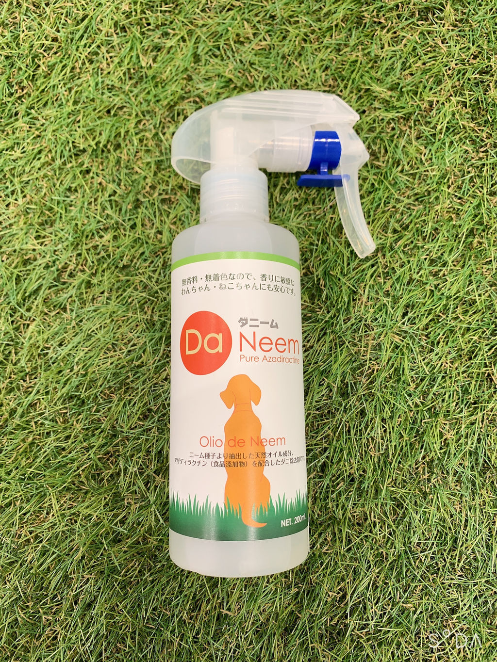 Da Neem ダニーム 販売開始しました Da Neem ダニーム 販売開始しました