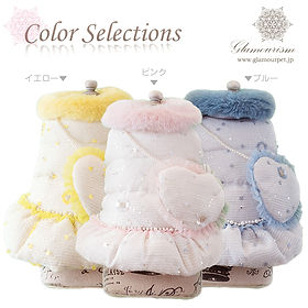 Glamourism | pet de repos