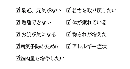 介護生活は嫌！！NMNサプリ ミライ 人用　健康維持・免疫力の維持をサポート 介護生活は嫌！！NMNサプリ ミライ 人用 健康維持・免疫力の維持を