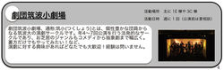 tsukushou-shoukai