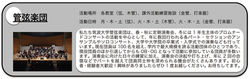 kangen-shoukai