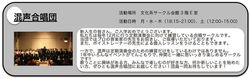 konsei-shoukai