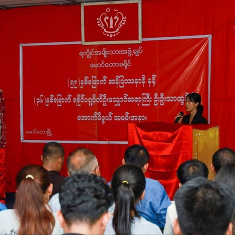 Commemorative Ceremony Held in Maungdaw Town for the 59th Rice Crisis Day and the 36th Pandit Saya Gyi U Thar Tun Day