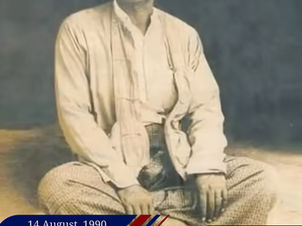 U Oo Thar Tun, A Distinguished Arakanese Scholar, Historian, and Intellectual, Dies