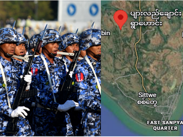 Muslim IDP Severely Injured by Military Council Landmine in Junta-Controlled Sittwe