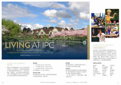 DTP_prospectus_china_2014_02