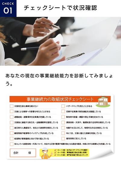 スクリーンショット 2023-03-06 12.59.18 2.png