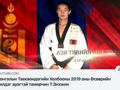 Т.Энхжиндээ баяр хүргэе