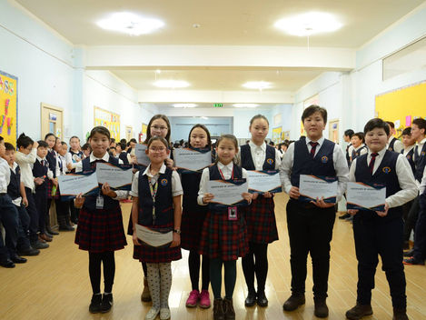 Social Studies Trivia is successfully held