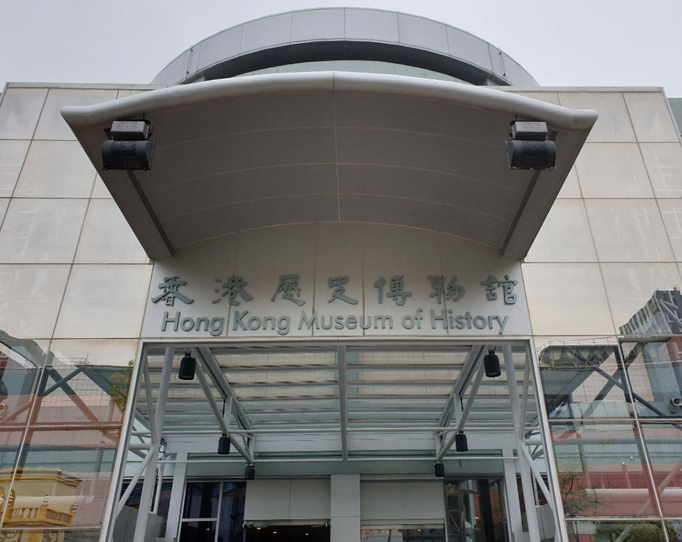 HK History Museum Entrance