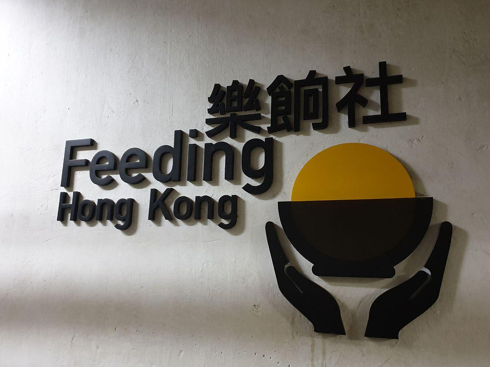 Feeding Hong Kong Entrance