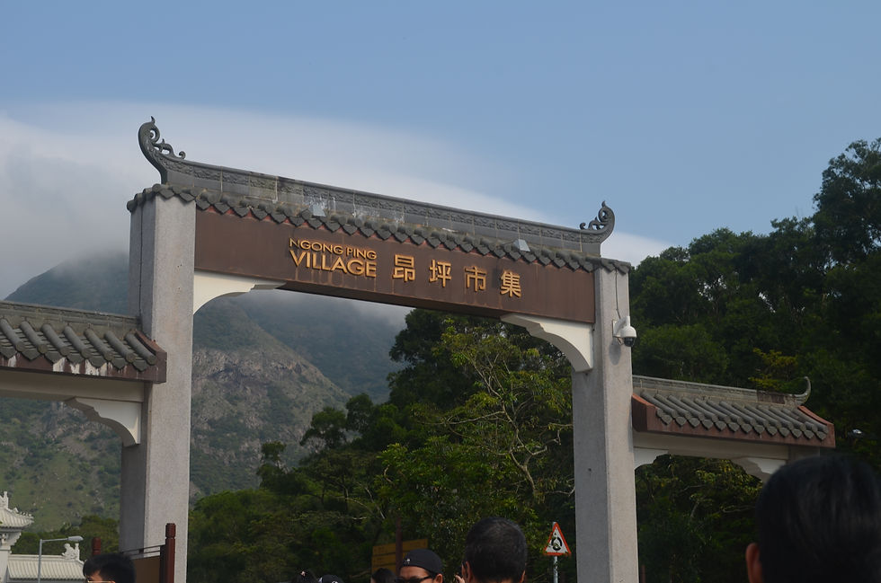 Ngong Ping Village