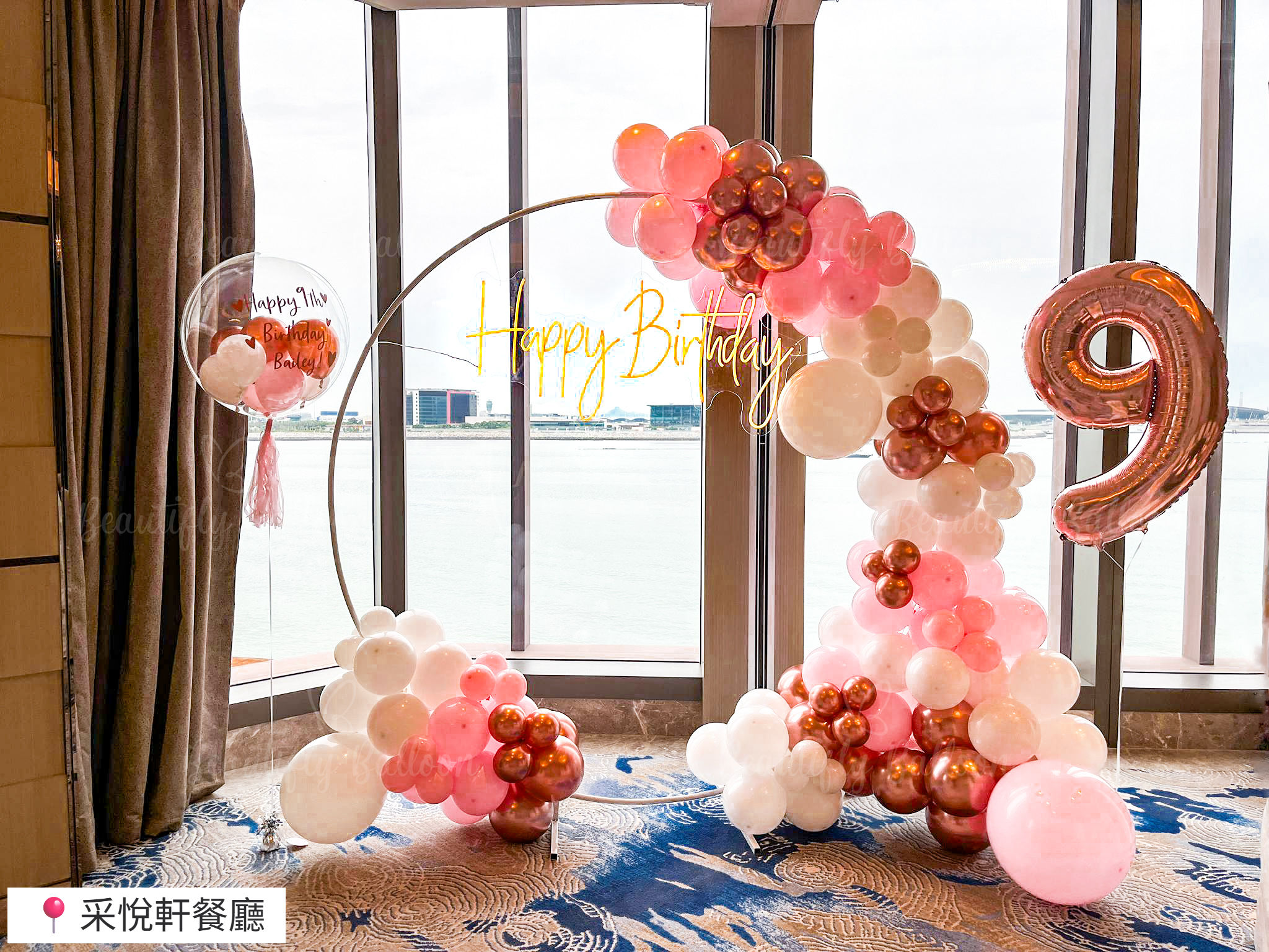 【霓虹燈x氣球圓形架】生日佈置套裝 1 【Neon Light x Balloon Circle Arch】Birthday Decoration Set 1