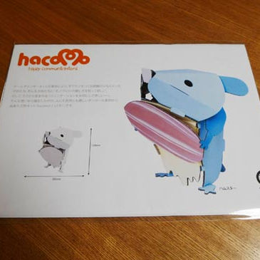 hacomo（ハコモ）