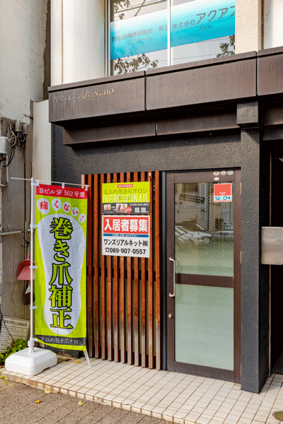 松山店外観2.gif