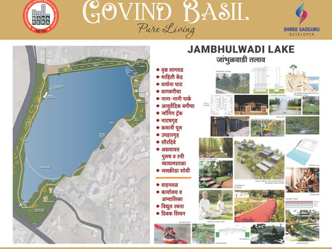 Places Near Jambhulwadi Lake