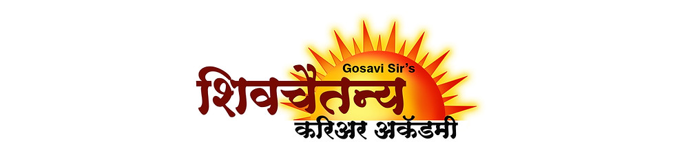 Shivchaitanya Career Academy