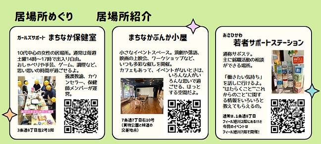 スクリーンショット 2025-08-07 203003.png