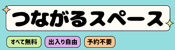 スクリーンショット 2025-08-06 194948.png