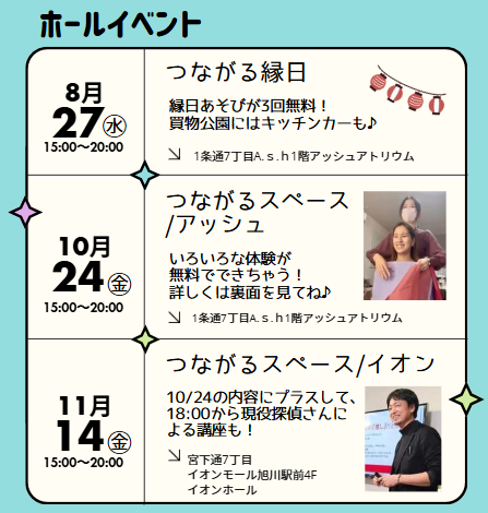 スクリーンショット 2025-08-07 202854.png