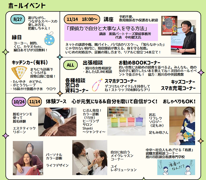 スクリーンショット 2025-08-07 203029.png