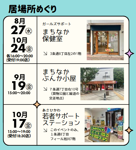スクリーンショット 2025-08-07 202914.png