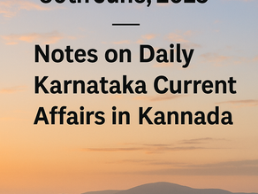 Notes on Daily Karnataka Current Affairs in Kannada