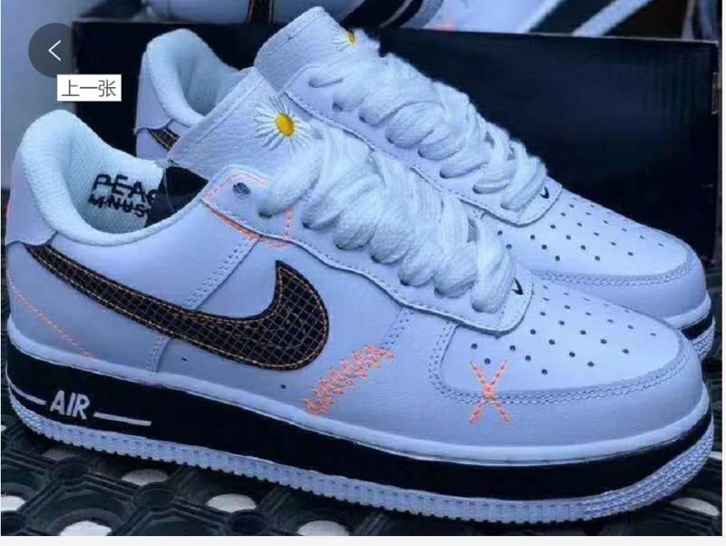 air force 1 schematic