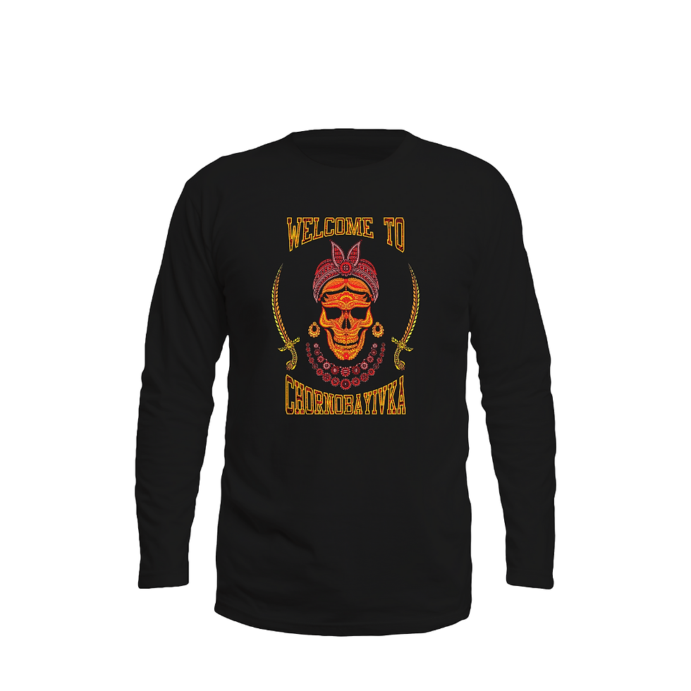 Лонгслів Балаклія