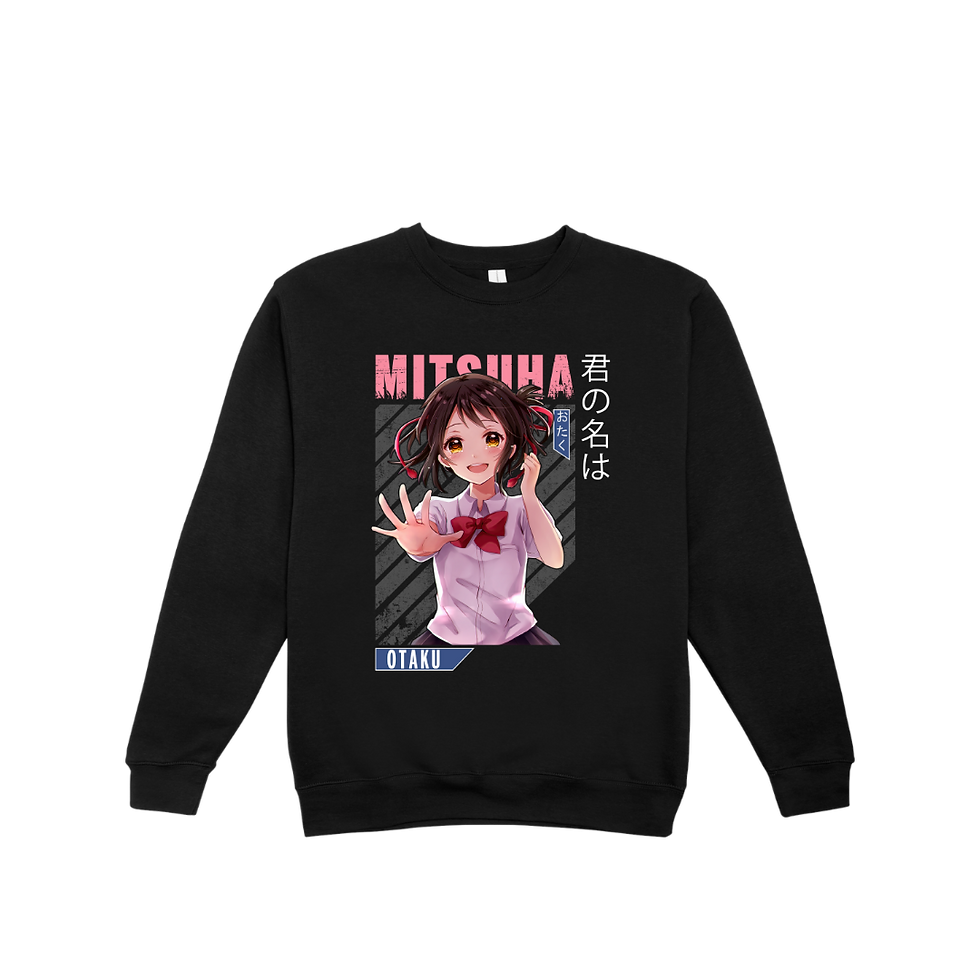 Світшот Твоє ім'я (Your Name)