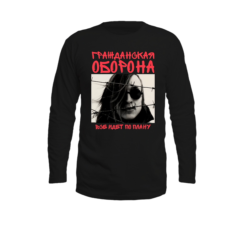 Лонгслів Гражданская оборона