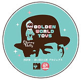 チャーミーちゃん　渋沢栄一ver　シルクハット Amazon.co.jp: KODAMA TOY 渋沢チャーミー ピンク ソフビ
