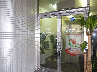 名古屋,収益物件,名古屋,一棟売,名古屋,収益不動産名古屋,一棟売マンション,名古屋,一棟売ビル,高収益物件,名古屋,高収益不動産,名古屋,投資物件,名古屋