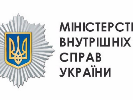 МВС опублікувало для громадського обговорення проєкти змін до законодавства в сфері обов'язкового технічного контролю