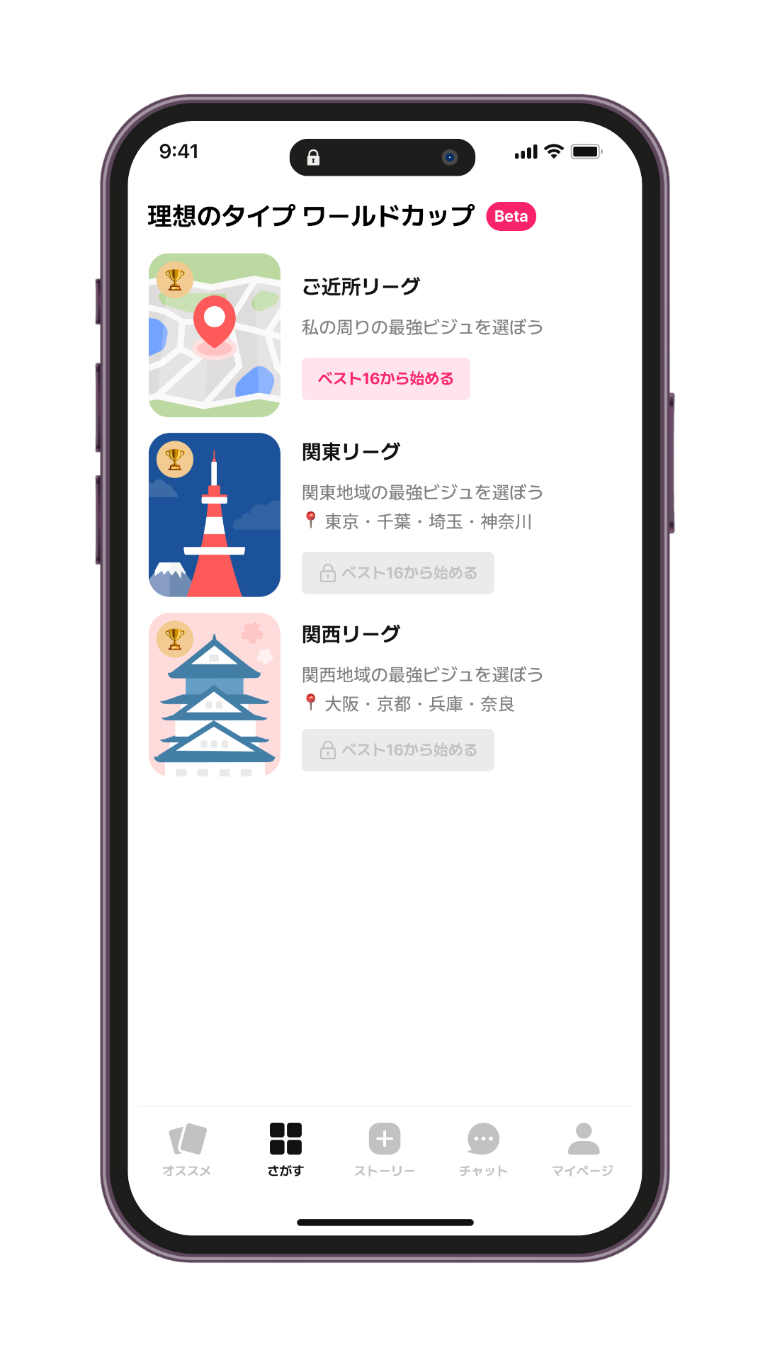 제목 없음 (스토리).png