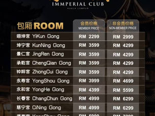 JWsssclassgirl帮你预定 ☎️ 紫荆城 KTV 房间配套