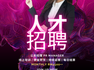 打造属于你自己的夜场事业。