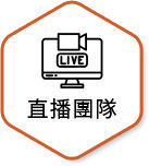 直播.jpg
