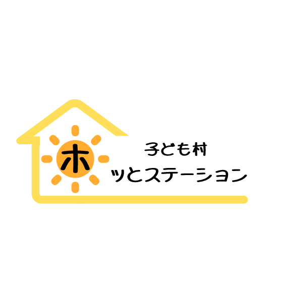 一般社団法人 子ども村ホッとステーションの外観
