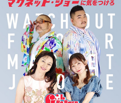 会場限定でCDを販売いたします