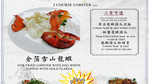 海陸雙拼 Surf & Turf Combo