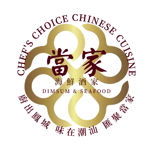 外賣自取 送餐Takeout Delivery Chef #39 s Choice Chinese Cuisine 當家海鮮酒家