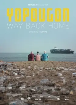 youpougon