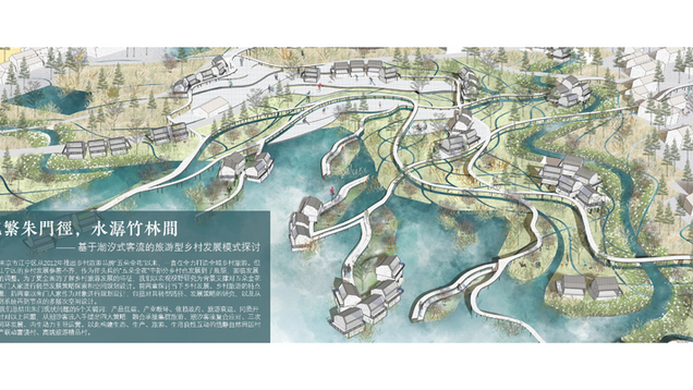 花繁朱门径 水潺竹林间——基于潮汐式客流的旅游型乡村发展模式探讨