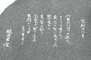 童話碑.gif