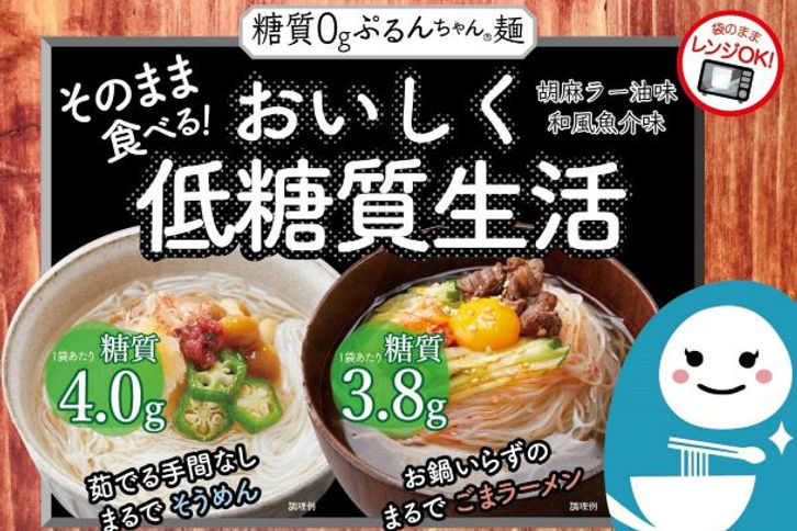 和風ラー油2.jpg